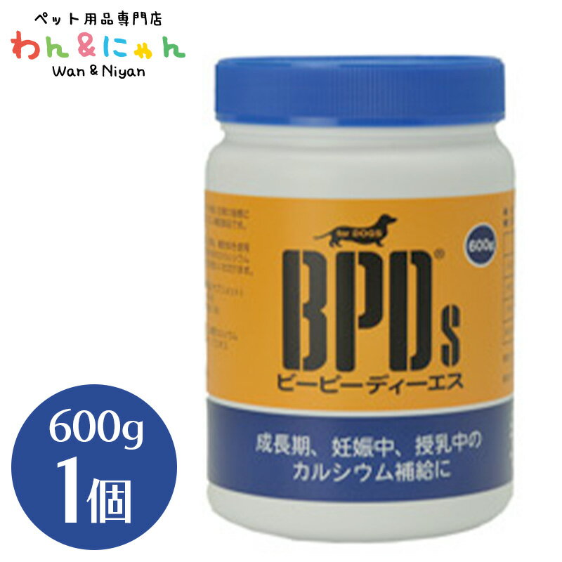 BPDs カルシウム 犬用 600g