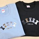 しゅなまみれトレーナー 刺繍トレーナー トレーナー シュナウザー シュナ 長袖 スウェット わんこ わんちゃん 犬柄 ギフト ホワイト ブラック グレー ベージ...