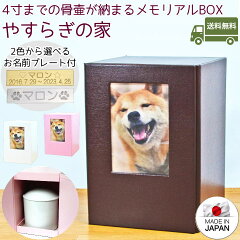 https://thumbnail.image.rakuten.co.jp/@0_mall/wan-nyan-memory/cabinet/01641974/20231284.jpg