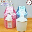 骨壷セット ナデシコ 5寸 骨壷骨袋セット 骨袋 ペット仏具 ペット骨壷 ペット骨袋 ペット骨壷カバー