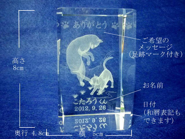 世界に1つ!ペット位牌クリスタル位牌 ねこ【レ...の紹介画像2