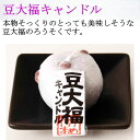 ペット仏具ろうそく カメヤマ豆大福キャンドル