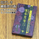 備長炭と活性炭、さらに消臭剤を配合することによりお線香特有のにおいとお部屋のにおいを中和消臭することができました。（特許商品） 気軽に焚いて頂ける「ミニ寸線香」です。 煙が少ないので、仏事でのご使用だけでなく お香としてもお使い頂けます。 日本製 サイズ：約 9.3cm