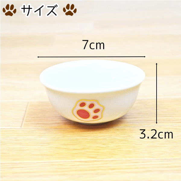 ペット仏具 供物皿 お供え皿 肉球 陶器 日本...の紹介画像2