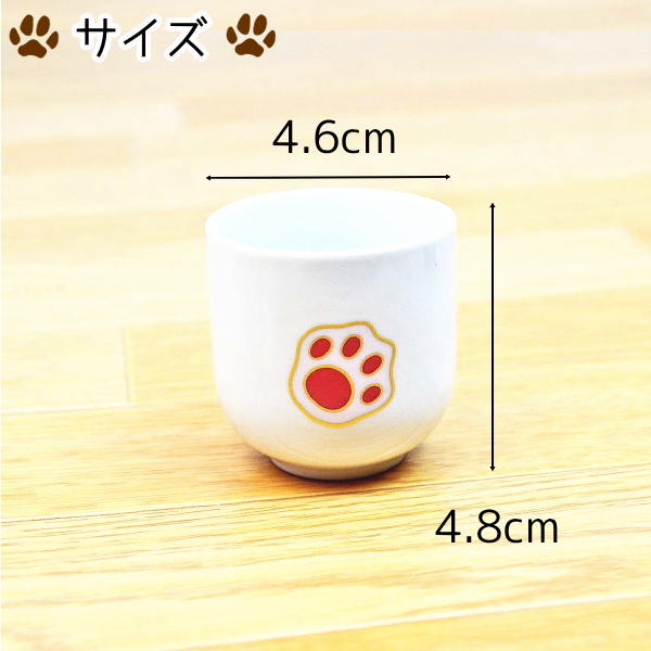 ペット仏具 水入れ 肉球 陶器 日本製 かわい...の紹介画像2