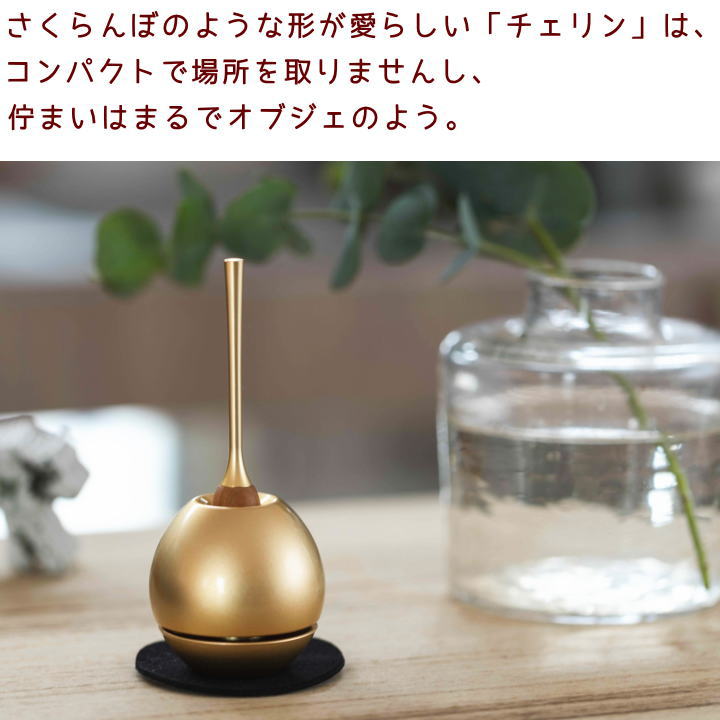 ペット仏具　おりんチェリンcherinりん　日本製