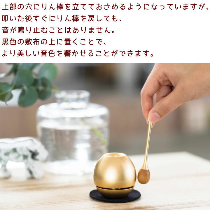 ペット仏具　おりんチェリンcherinりん　日本製