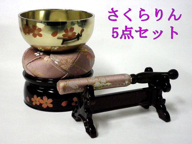 ペット仏具 おりんさくら おりん5点セット仏具 おりん ピンク日本製