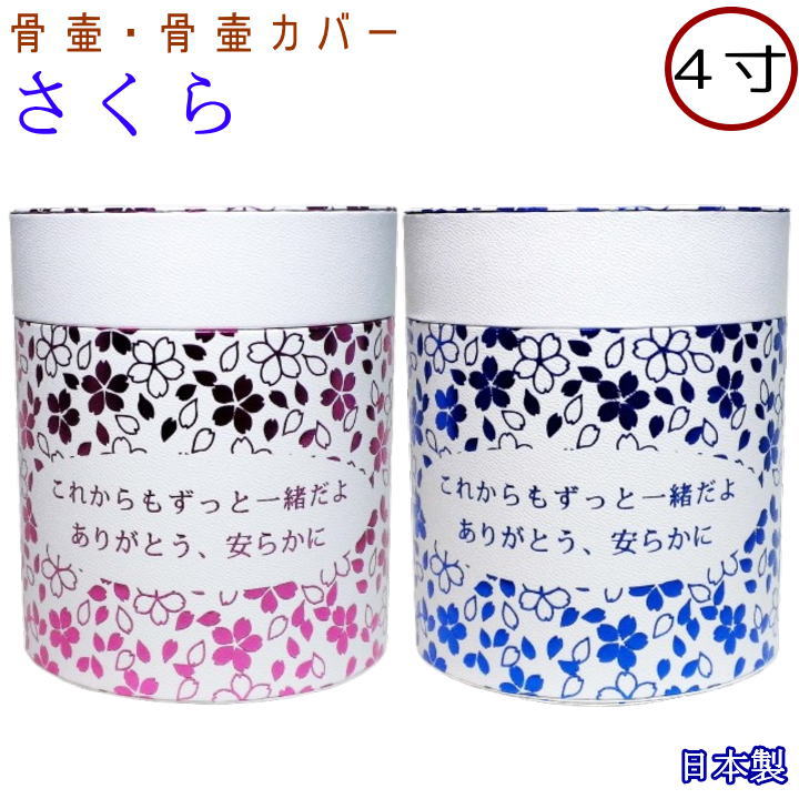 ڥåȹۥСޤ4ԥ󥯥֥롼ۥСΤ߹䥫СڥåʩۼǼ줫襤ۥܥå4긵