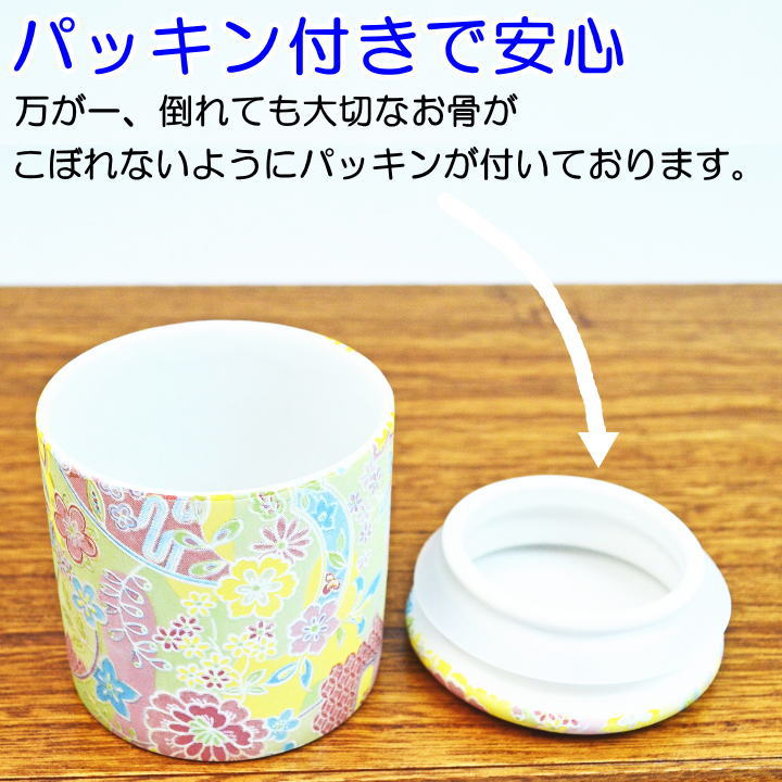 骨壷 パッキン ペット骨壷 ミニ骨壷 お花 2...の紹介画像2