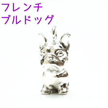 遺骨カプセルキーホルダーおもかげチャームフレンチブルドッグペット仏具 名入れ 刻印 カプセルメモリアルグッズ 遺骨キーホルダーペットロス フレンチ・ブルドッグ