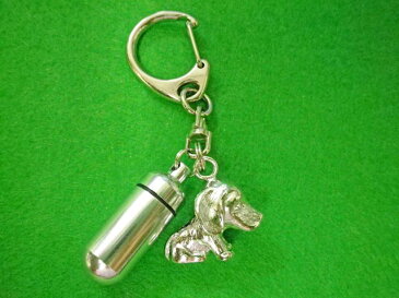 ペット仏具 遺骨カプセルキーホルダー(カプセル 小)ビーグル【手元供養】【ビーグル】【仏具】【カプセル】【遺毛】【供養】