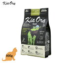 KiaOra(LAI)@Lbg@(OXtFbhr[to[) 900g