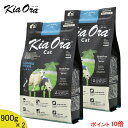 KiaOra(LAI)@Lbg@(o[) 900g~2