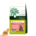 アボ・ダーム(キャット) サーモン&ツナ 900g (300g×3) (全年齢猫用)