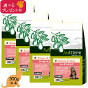 アボ・ダーム(キャット) サーモン&ツナ(全年齢猫用) 900g(300g×3) ×4 (選べるプレゼント付)