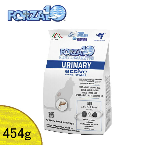 フォルツァ10 CAT(FORZA10) ウリナリー・アクティブ(泌尿器の健康維持)　454g「正規品」