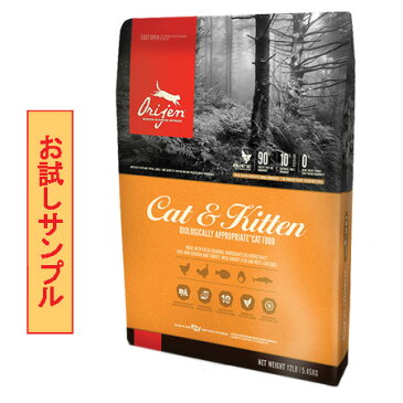 New オリジン　キャット＆キティ 試食サンプル　(約　30g) 【正規品】