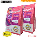 (5月連休明け入荷予定) ソリッドゴールド カッツフラッケン (猫用) 2kg×2【正規品】 (選べるプレゼント付)