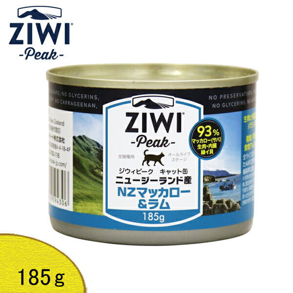 ジウィピーク　　キャット　マッカロー＆ラム缶 185gのサムネイル