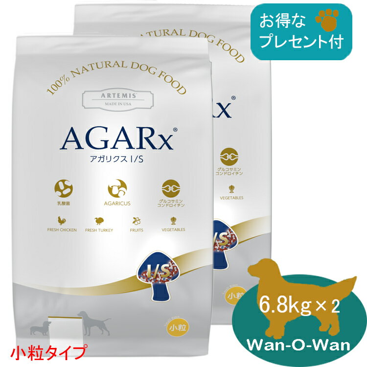 楽天市場】アーテミス アガリクス アイエスの通販 楽天市場】アーテミス アガリクス アイエスの通販