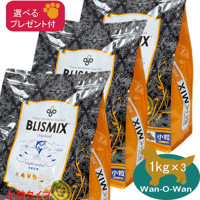楽天市場】ブリスミックス ウエイトコントロールの通販 楽天市場】ブリスミックス ウエイトコントロールの通販