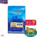 フィッシュ4ドッグ ドッグ (ファイネスト) パピー(小粒) 3kg 【選べるプレゼント付】