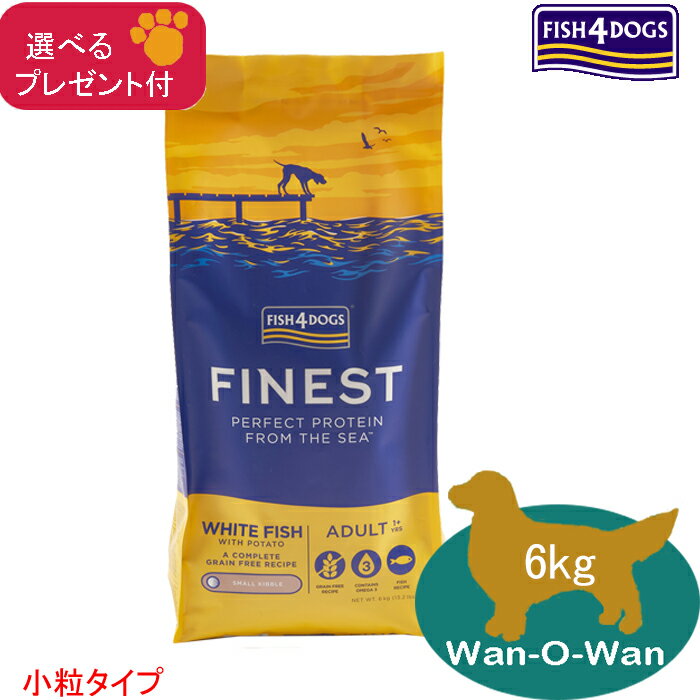 楽天市場】フィッシュ4ドッグ 15kg オーシャンの通販 楽天市場】フィッシュ4ドッグ 15kg オーシャンの通販