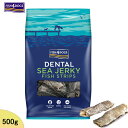 フィッシュ4ドッグ ドッグ シージャーキー(スキニー) 500g