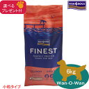 【当日発送】フィッシュ4ドッグ ドッグ (ファイネスト) サーモン (小粒) 6kg 【選べるプレゼント付】