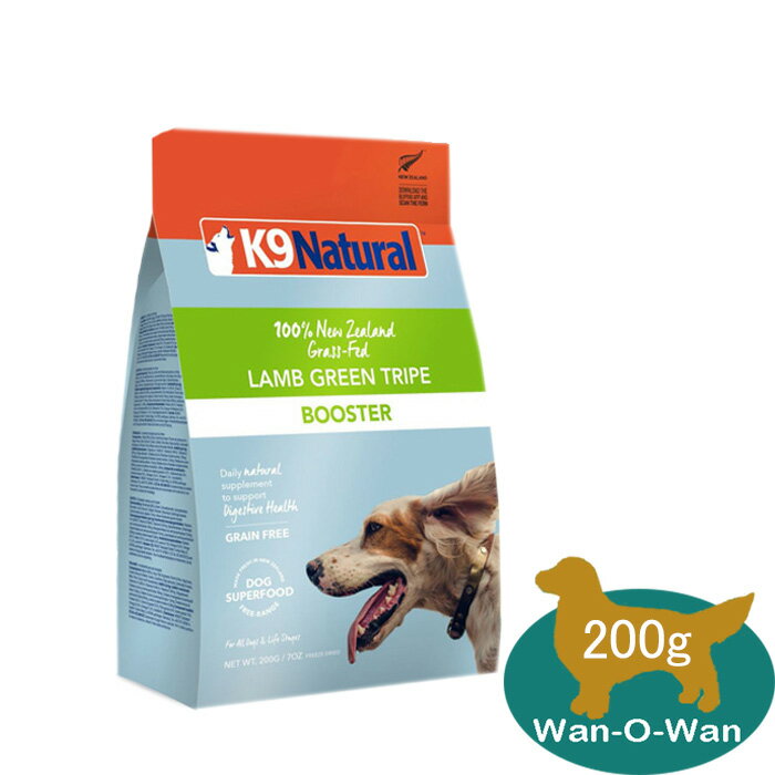 K9ナチュラル　(ラム・グリーントライプ)　フリーズドライ　200g【正規品】のサムネイル