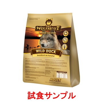 【サンプルは合計7個まで】ウルフブラット(ワイルドダック) 試食サンプル　(約30g)