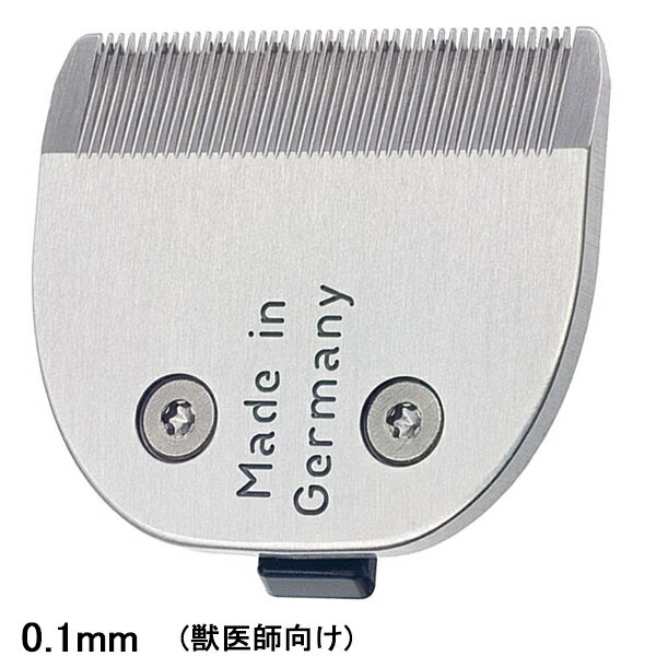 WAHL(ウォール)　アルコ・ミニ用　替刃 メディカルファイン・コントゥアーブレード(0.1mm)