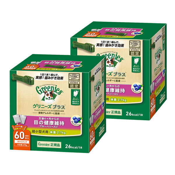 ˡץ饹ܤη򹯰ݻ(Ķ=ν2-7kg) 602 (͢)