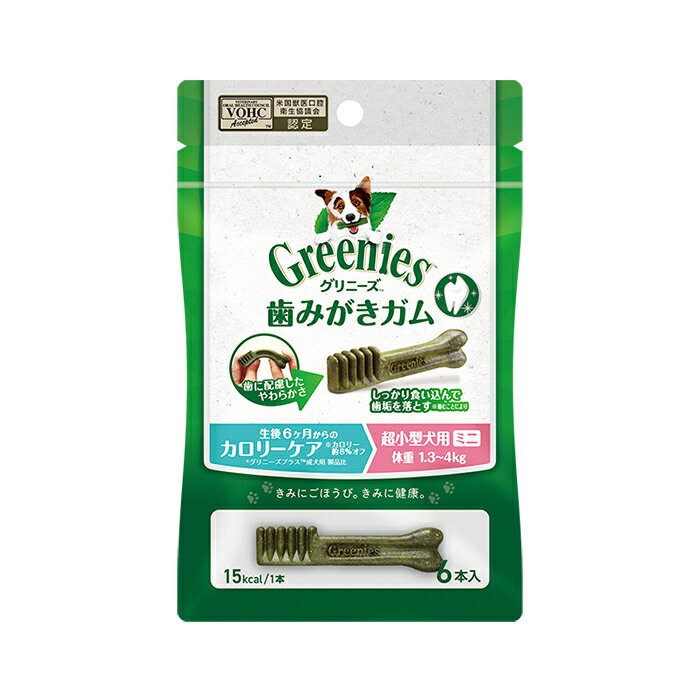 グリニーズプラス　カロリーケア　(超小型犬=体重1.3-4kg用) 6本入 (正規輸入品)