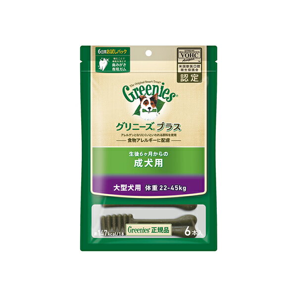 ˡץ饹(緿=ν22-45kg) 6 (͢)