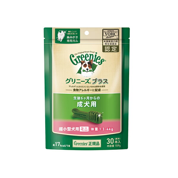 ˡץ饹(Ķ=ν1.34kg) 30