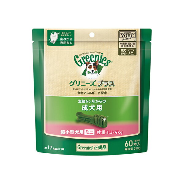ˡץ饹(Ķ=ν1.34kg) 60
