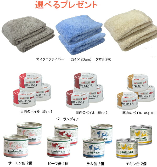 「11/2 値上⇒28226円(税別)」(10%OFFクーポン有)パーフェクション ドッグフード チキン(小粒) 12kg (6kg×2)「選べるプレゼント付」　Perfection 総合栄養食 ヒューマングレード 子犬 成犬 高齢犬 シニア犬 wan-o-wan-10005554 Wan-O-Wan楽天市場店 サンプル画像2