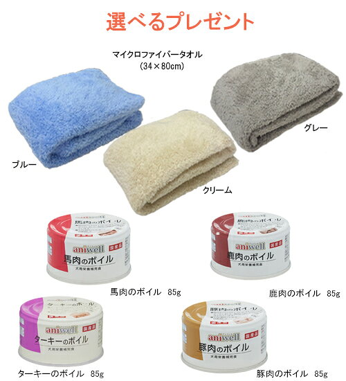 フィッシュ4ドッグ (ファイネスト) トイブリード (超小粒) 1.5kg　FISH4DOGSドッグフード総合栄養食 低GI炭水化物 オメガ3 オメガ6 小型犬 全年齢 wan-o-wan-10002709 Wan-O-Wan楽天市場店 サンプル画像2