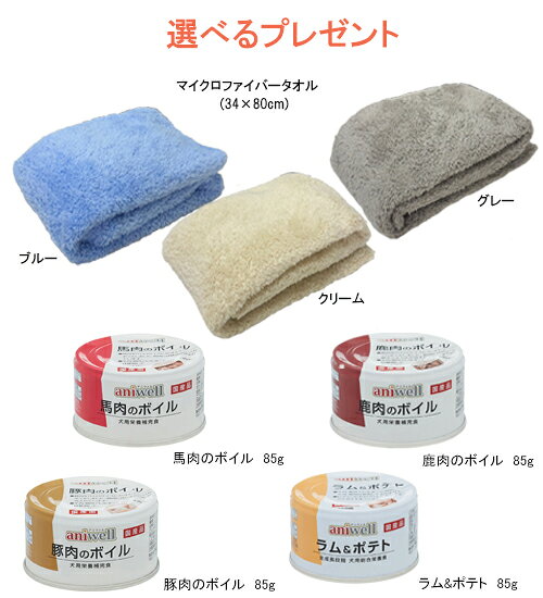 (10%OFFクーポン有)フィッシュ4ドッグ (スーペリア) アダルト(成犬) 6kg (選べるプレゼント付)「正規品」 FISH4DOGS ドッグフード サーモン 総合栄養食 低GI値炭水化物 海洋サプリメント 穀物不使用 wan-o-wan-10006887 Wan-O-Wan楽天市場店 サンプル画像2