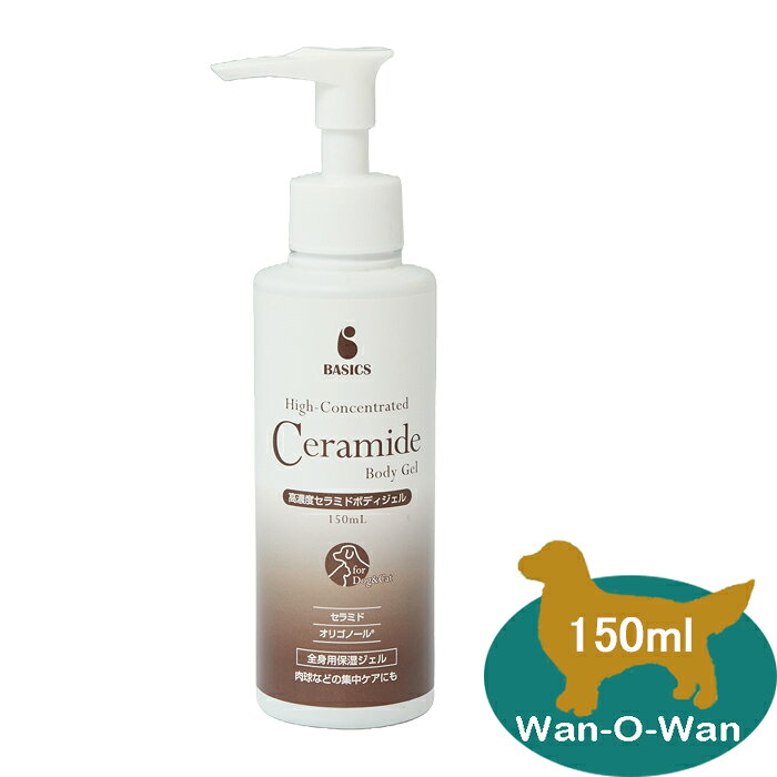 BASICS 高濃度セラミドボディジェル 150ml
