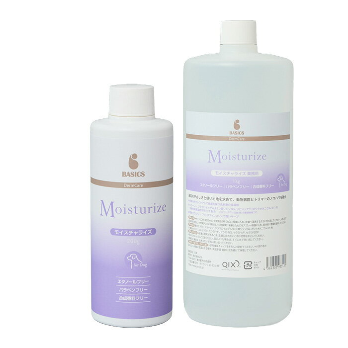 BASICS モイスチャライズ (DermCare)