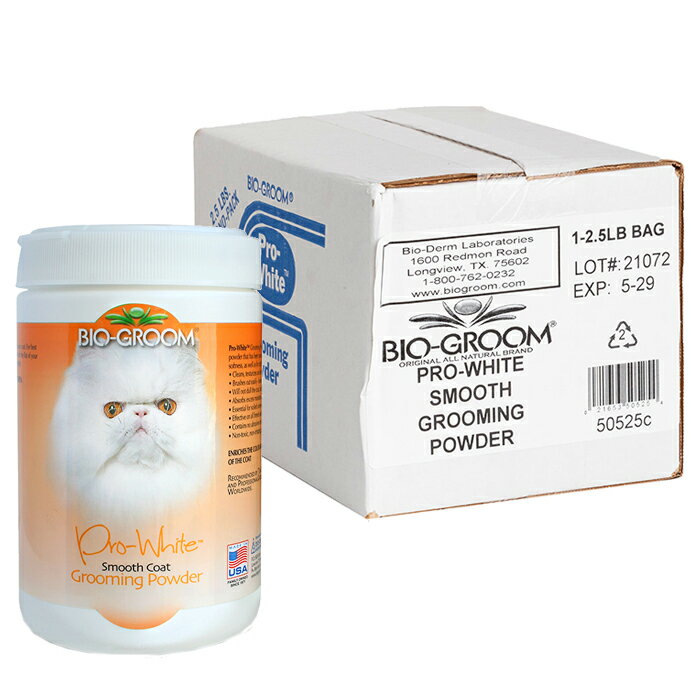 バイオグルーム・プロホワイト・グルーミングパウダー「スムース=柔らかいコート用)」(170g・1.13kg)