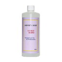 ジャディーンズ・シークレット アルティメイト・シャンプー (500ml)