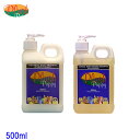 プラッシュパピー (ナチュラル・ボディービルディング・シャンプー 500ml) (シルクプロテインコンディショナー 500ml) セット