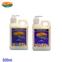 プラッシュパピー (ディープ・クレンジング・シャンプー500ml) (シルクプロテインコンディショナー 500ml) セット