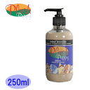 プラッシュパピー (コート・レスキュー) 250ml