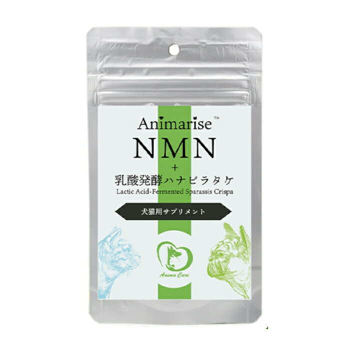 Animarise (アニマライズ) NMN＋　「NMNと乳酸発酵ハナビラタケ配合」 (内容量15g)