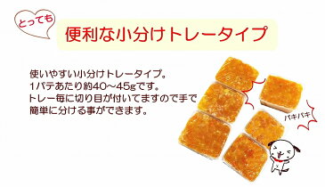 犬用の トッピング 野菜 5種のベジタブルファイブ キューブ 解凍するだけ 簡単 便利 小分けトレー入り 500g パック 安心の 国産 無添加 手作り食材料 ビタミン 食物繊維 抗酸化作用 アレルギー体質の愛犬も じゃがいも不使用 6600円以上送料無料 ワンバナ